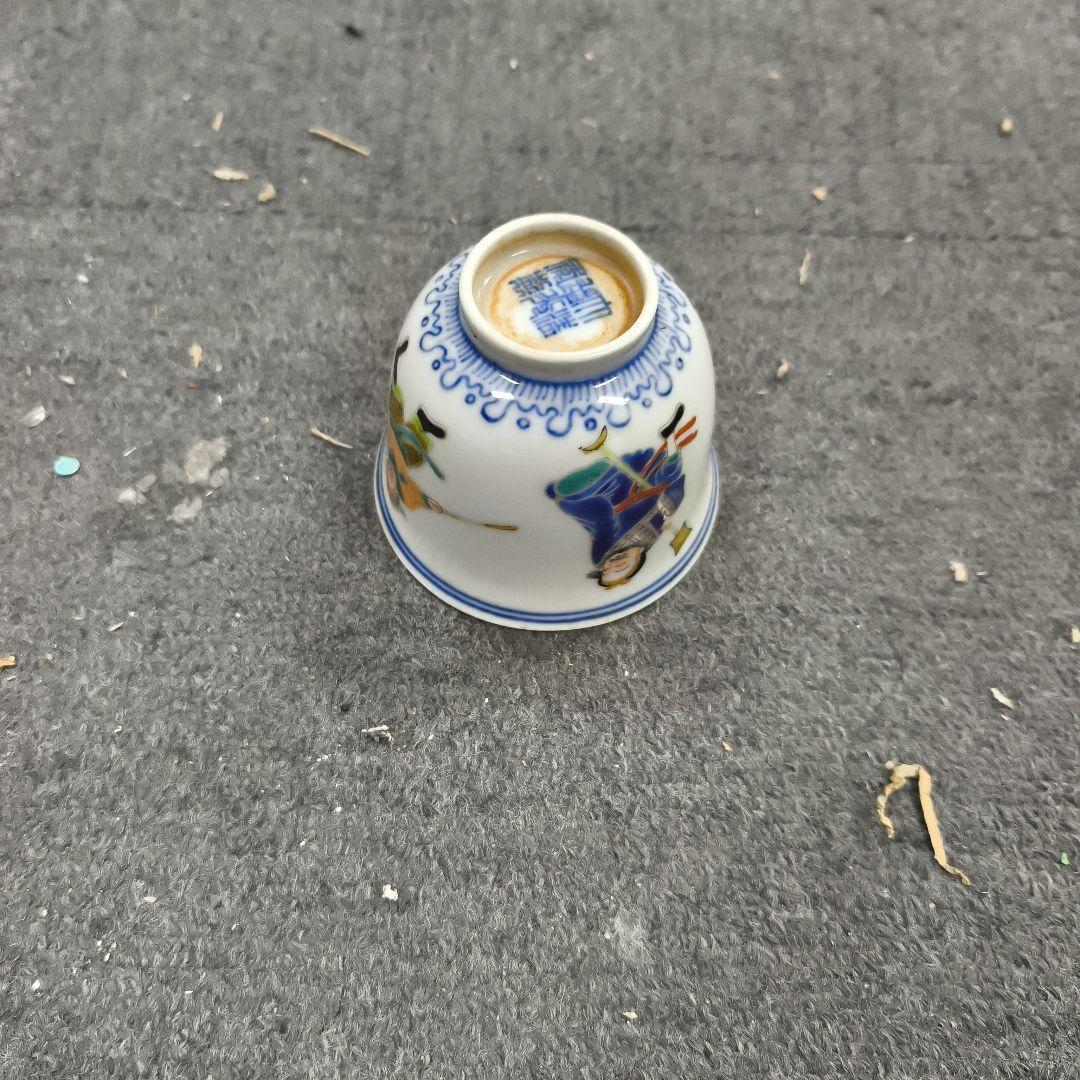 中国美術 時代物 染付 茶碗 古伊万里 古美術 茶碗 茶道具 煎茶道具 唐物