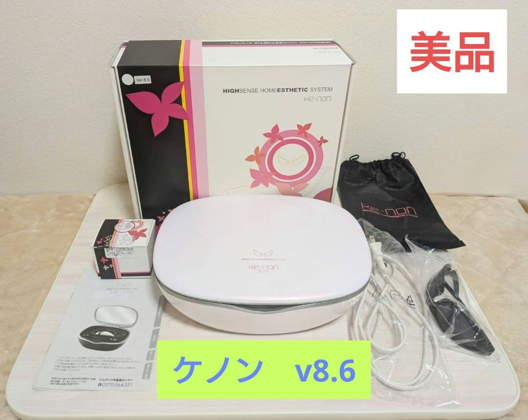 【美品】Ke-non ケノン 脱毛器 Ver8.6