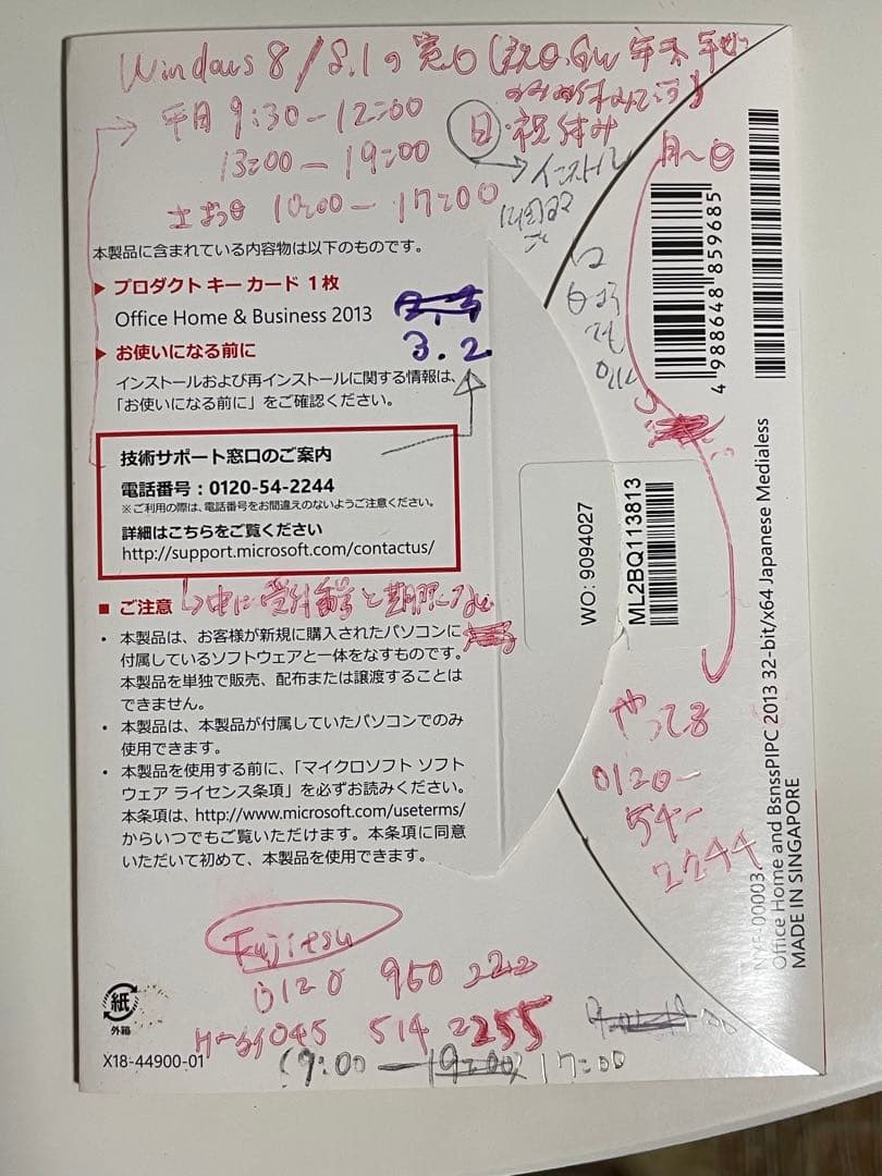 HERO HEART中古FujitsuLIFEBOOK AH56/Kred