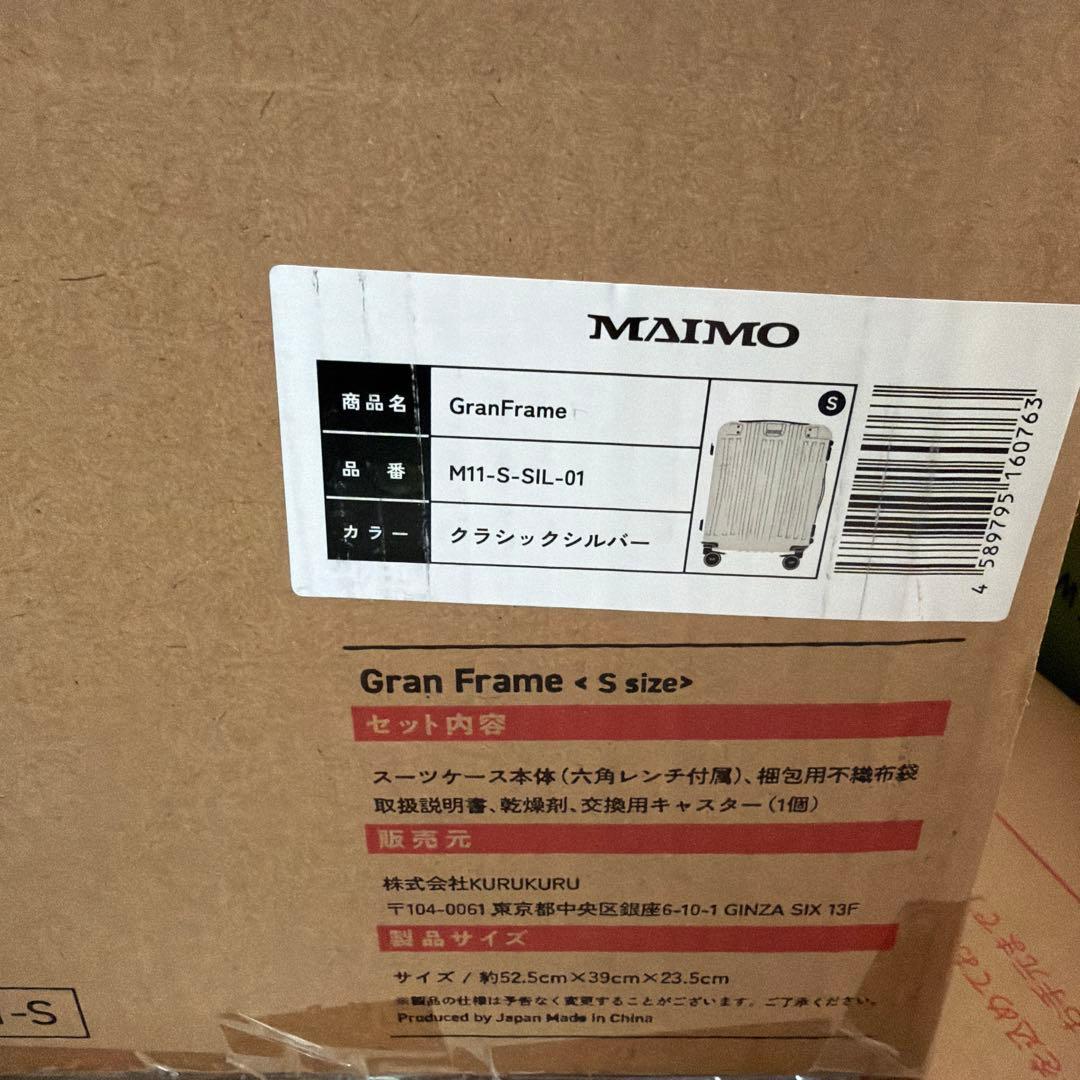 MAIMOスーツケース新品 アルミフレームxドイツ製ポリカーボネート