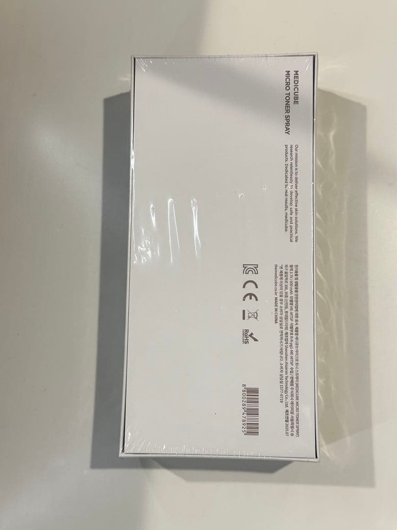 化粧水・ローション・トナー medicube