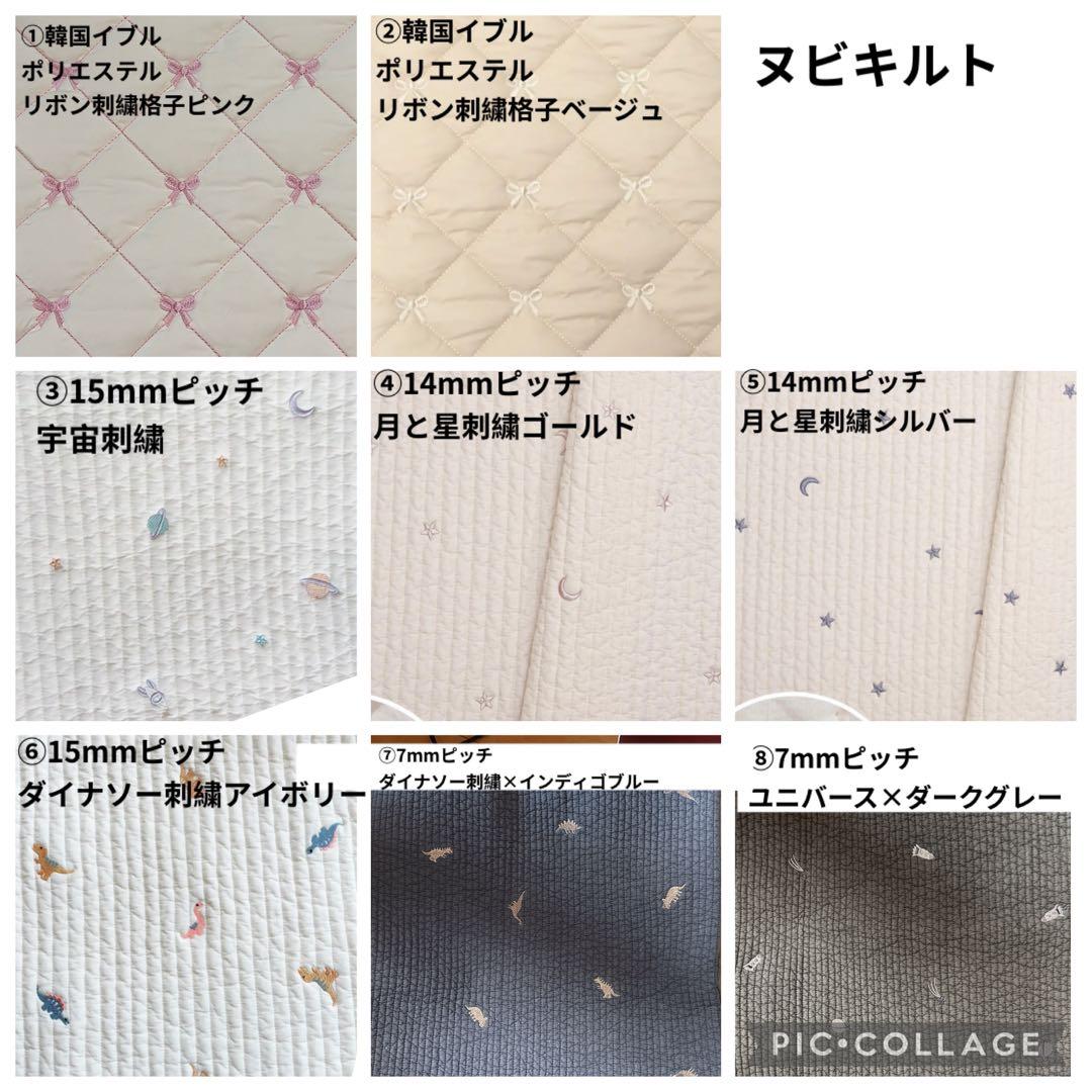 入園入学グッズ　オーダー　ヌビ　ハート　キルト　レッスンバッグ　上履き袋