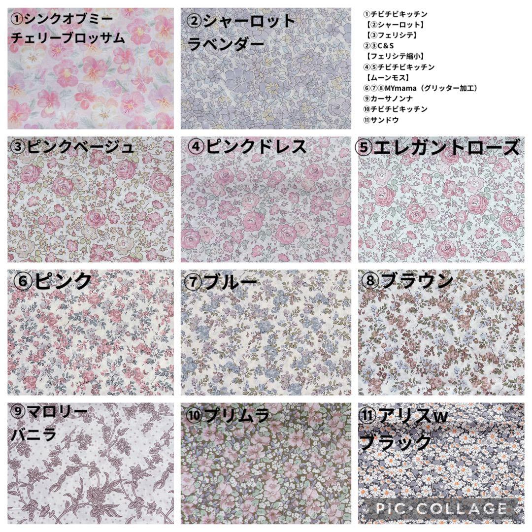 入園入学グッズ　オーダー　ヌビ　ハート　キルト　レッスンバッグ　上履き袋