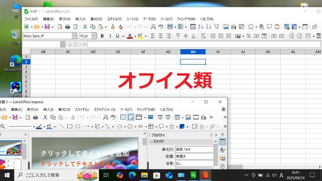 u*a様 ✨「Windows 10」 お買得品・富士通13.3インチノート 綺麗