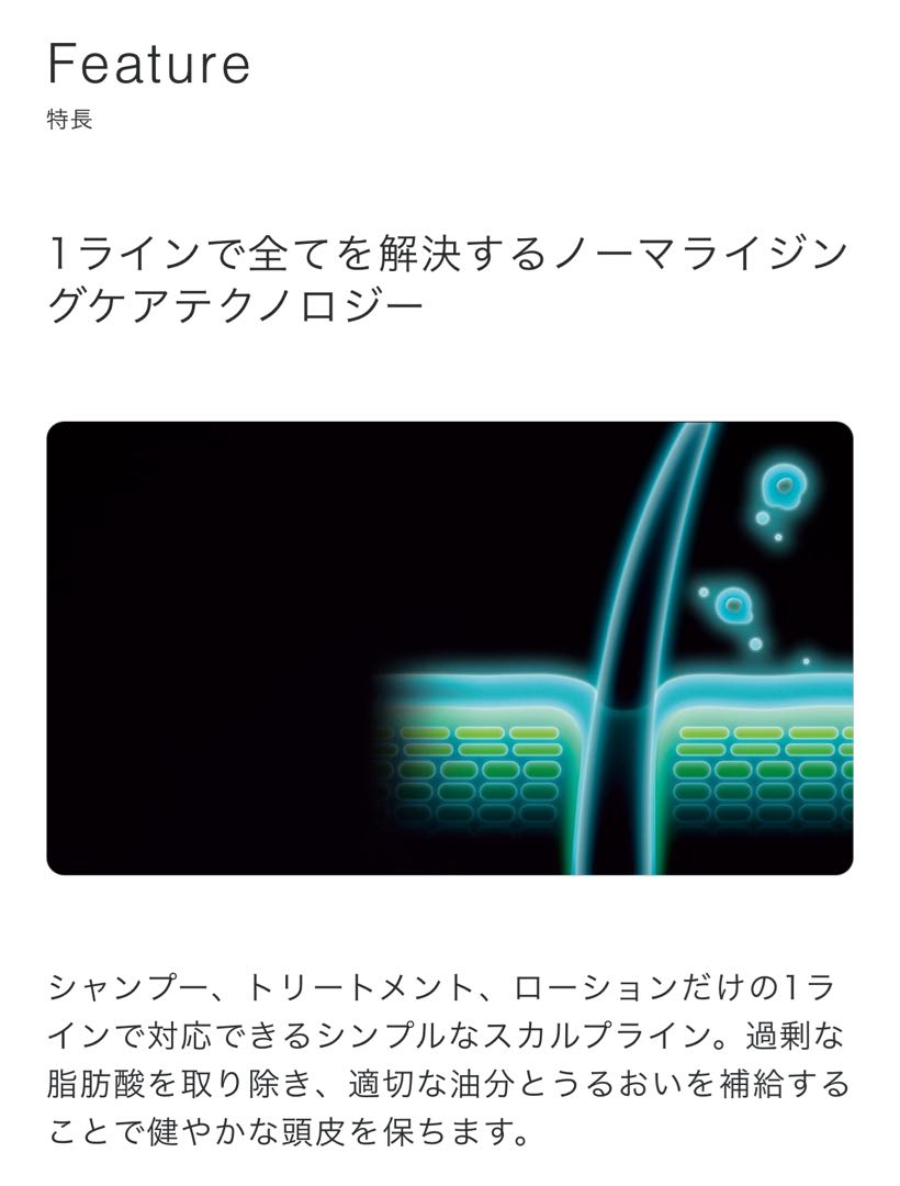 ミルボン　スカルプ　シャンプー&トリートメント　新品未開封　15180円相当　A