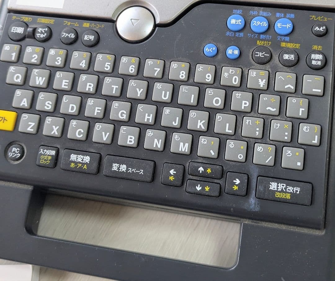 オフィス用品 TEPRA PRO SR720