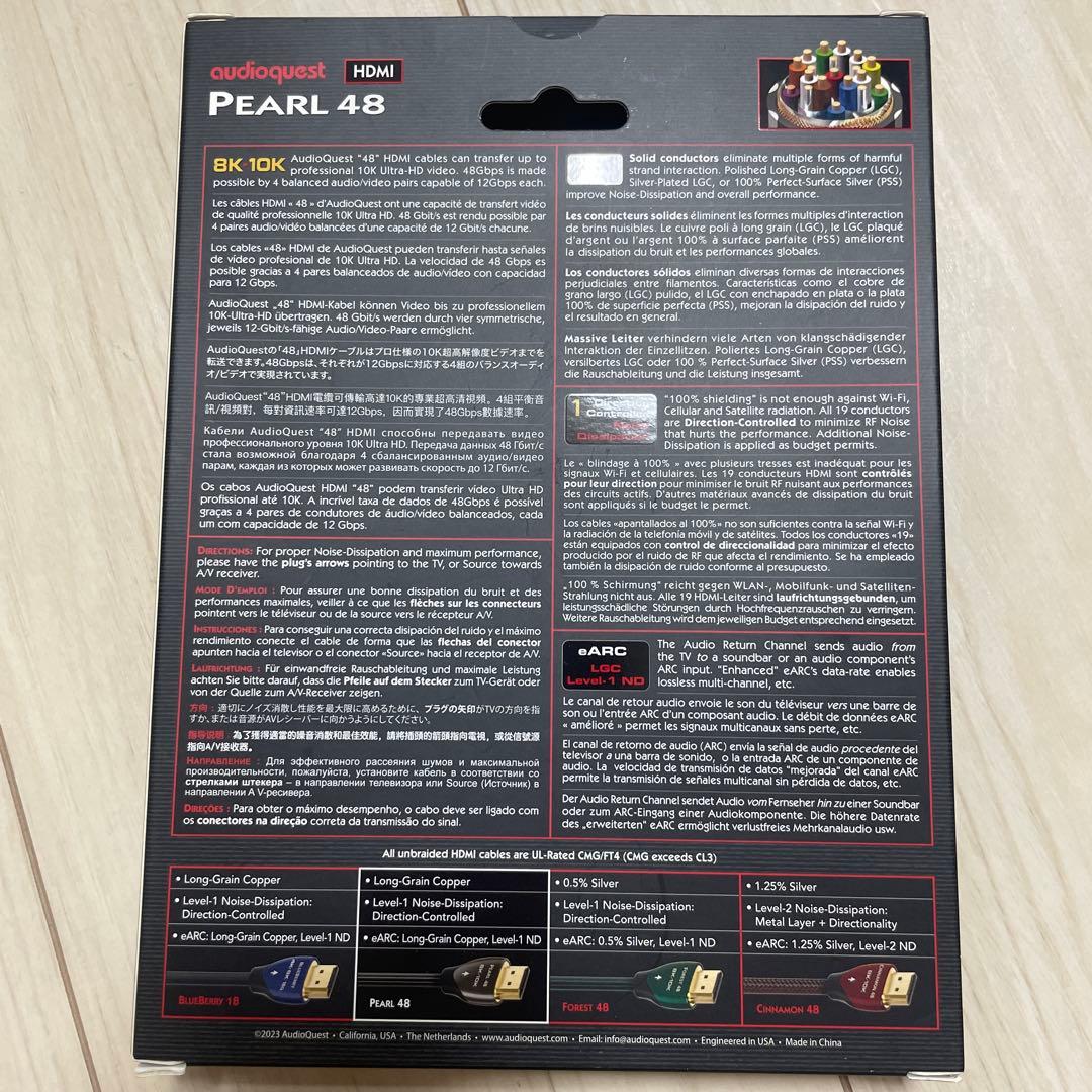 【未使用】AudioQuest Pearl48 8K-10K HDMI 3m