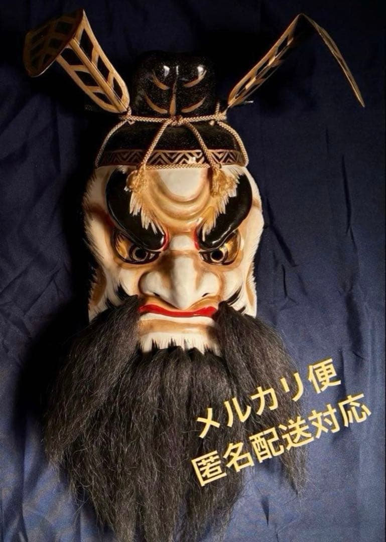 神楽面　5日（日）まで出品