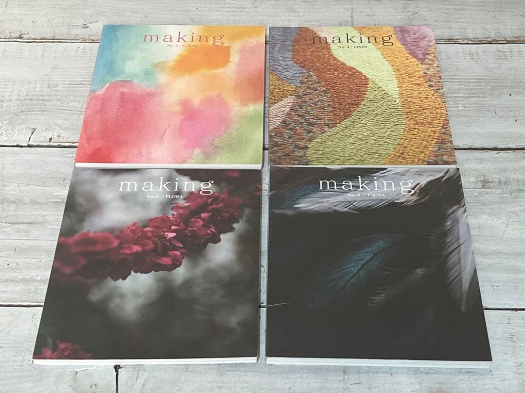 キャリーボスティックホーゲ 「Making 」Ma gazine編み物 クラフト