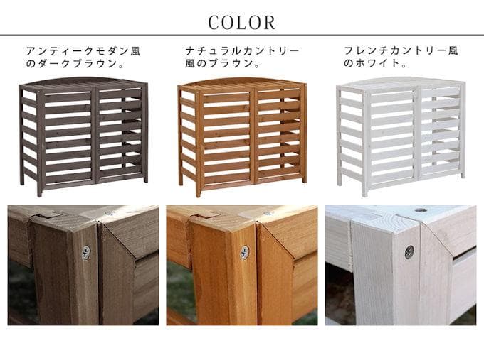 送料無料 逆ルーバーエアコン室外機カバー幅93cm ベランダ 新品（1132）