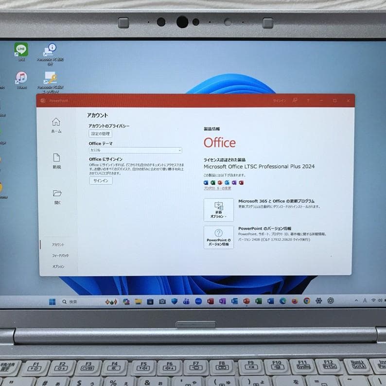 極美品》＊MS Office2024認証／使用時間浅／レッツノートCF-SV1