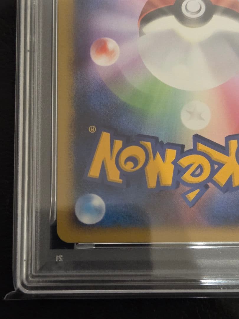 【PSA9】リザードン　ワールドチャンピオンズパック