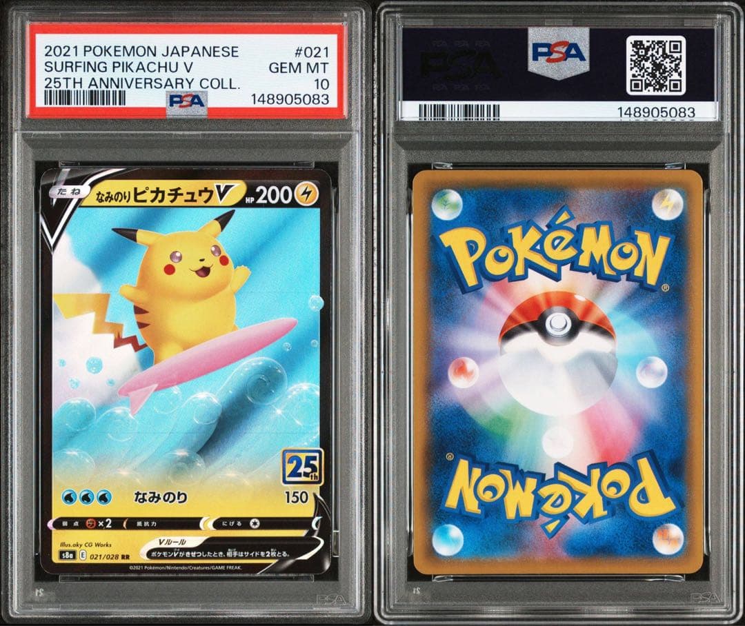 PSA10 なみのりピカチュウV 25th 021/028 RR POKEMON