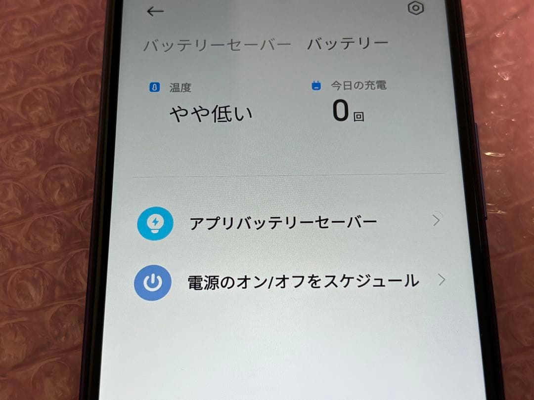 Xiaomi Redmi Note 10T A101XM ナイトタイムブルー