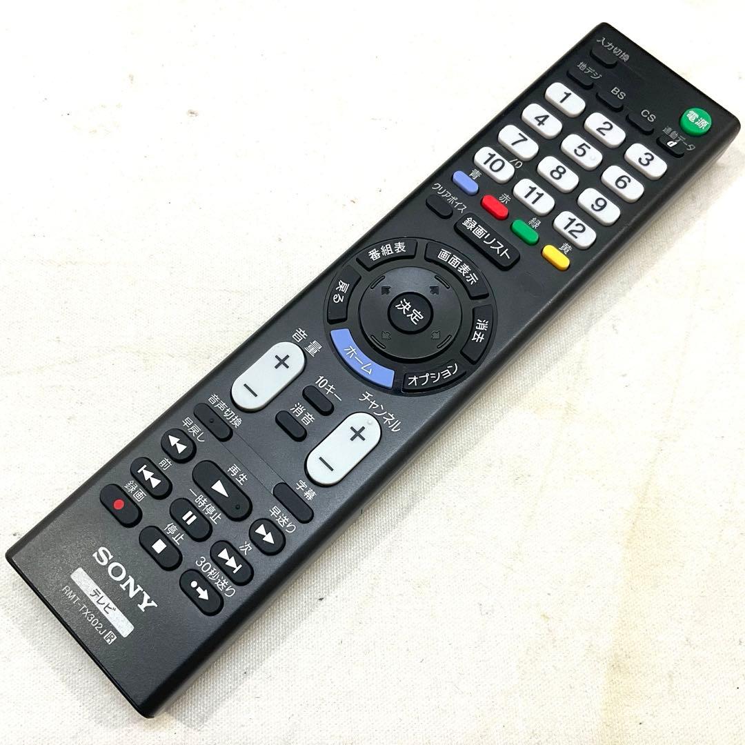 【フォックス】裏録対応 美品 32型 ソニー LED液晶テレビ ブラビア