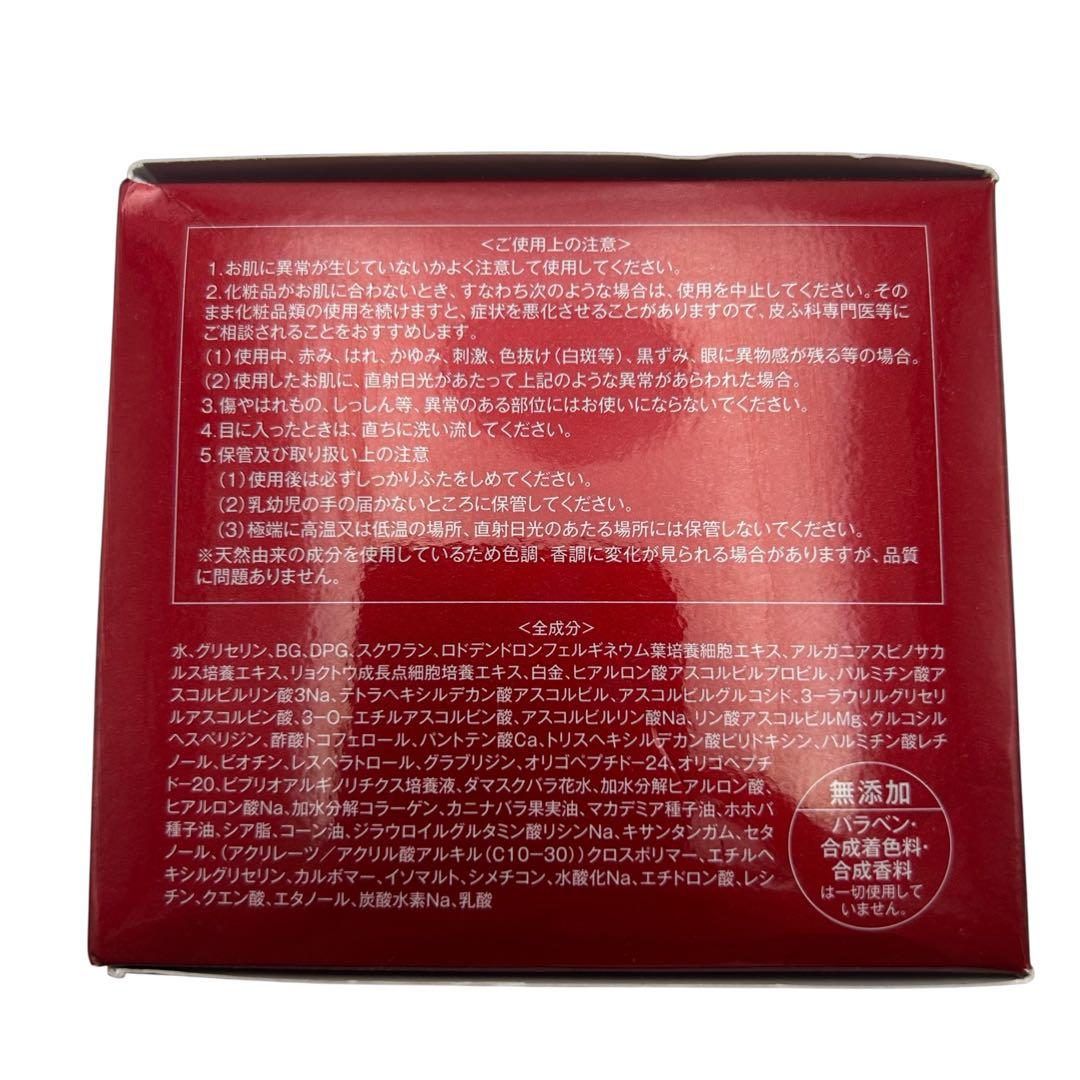 ⭐️新品未使用⭐️ たかの友梨 EstheFact エステファクト ホワイトジェルV