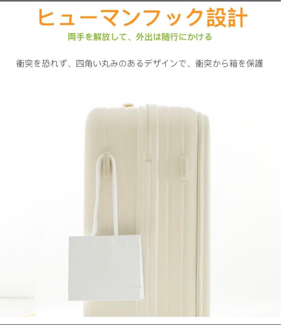 キャリーケース スーツケース 旅行 出張 耐衝撃 カップホルダー付きK28