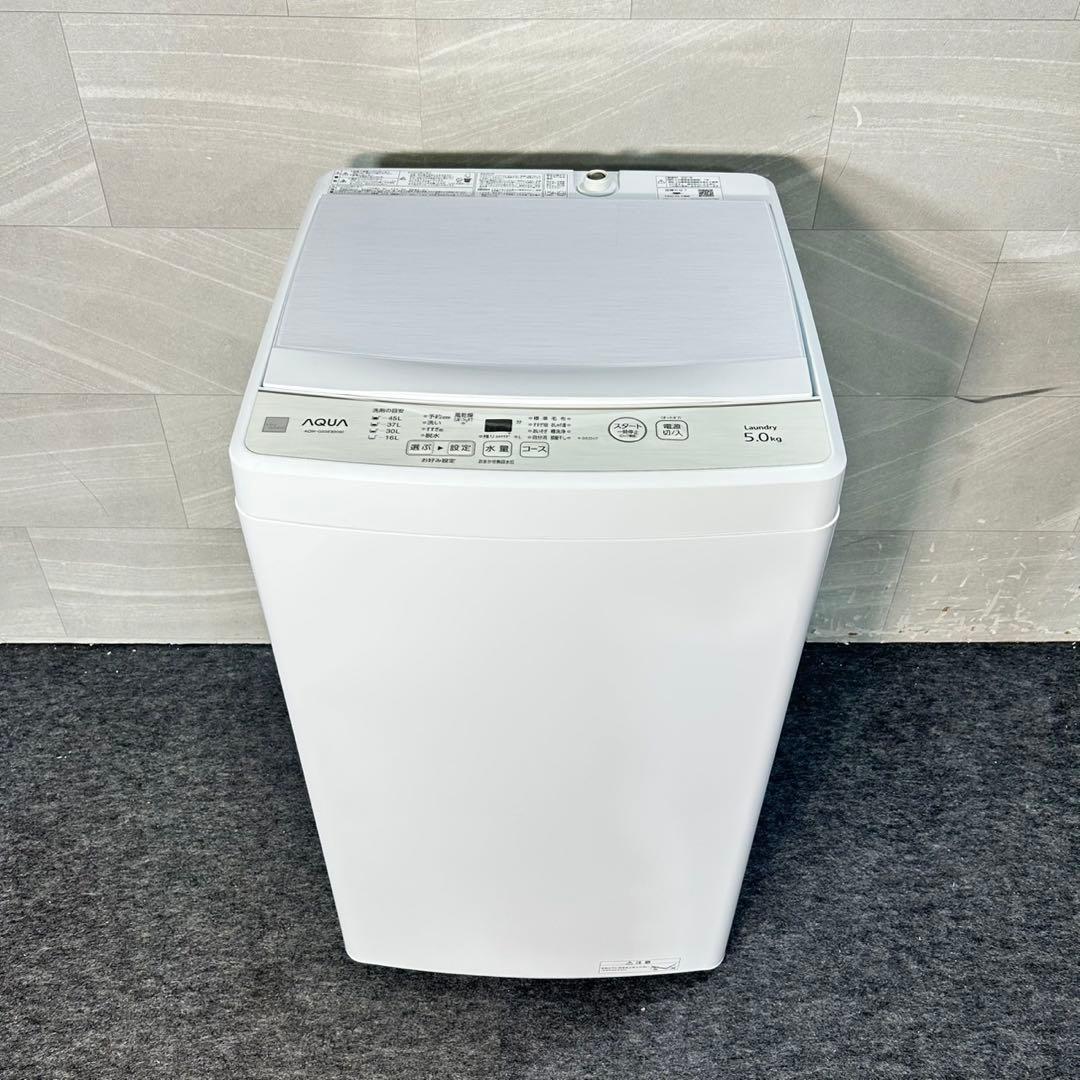 生活家電3点セット 冷蔵庫 洗濯機 電子レンジ 清掃済み d5441