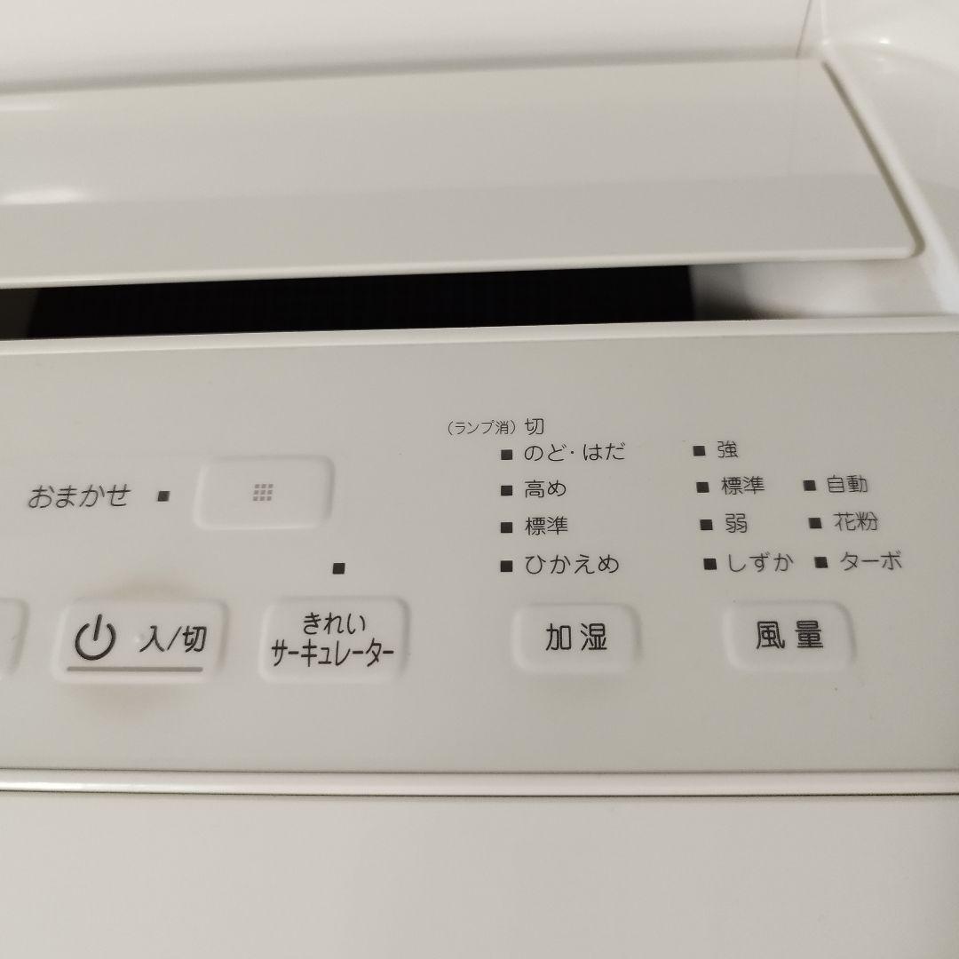 DAIKIN ダイキン 加湿空気清浄機 MCK70T-W 2017年製