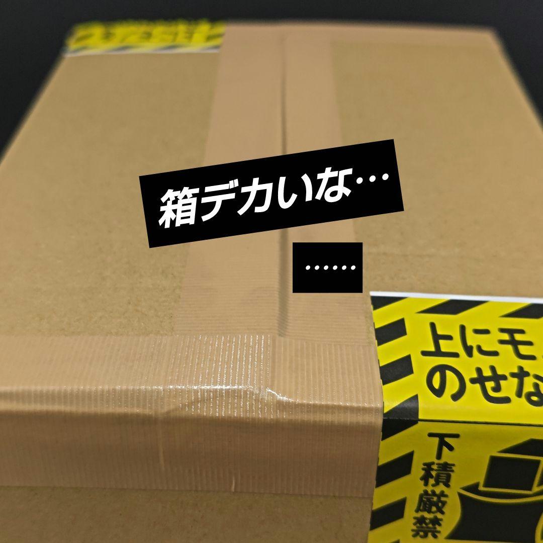 ONE PIECE カードゲーム OP-15 神の島の冒険 新品未開テープ付