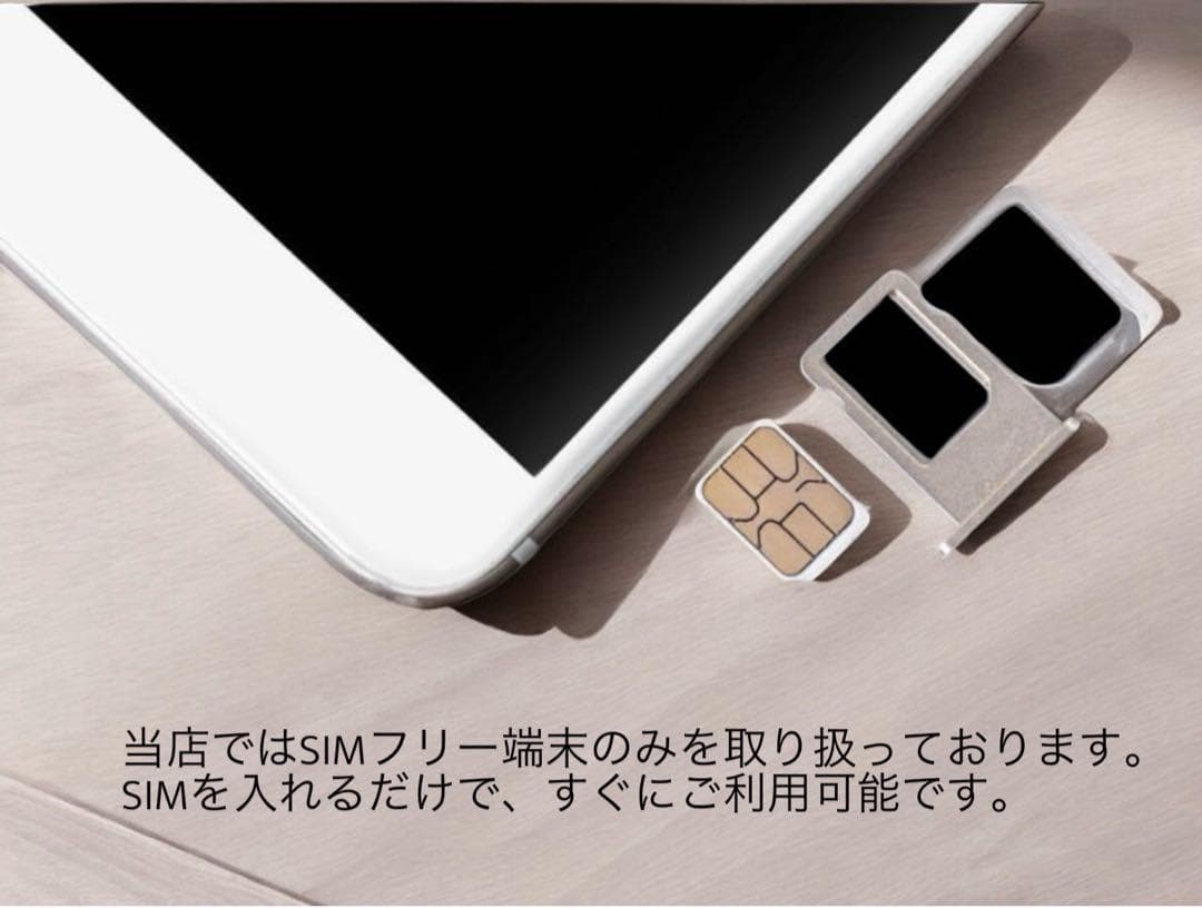 iPhone XR 64GB SIMフリー バッテリー最大容量100%