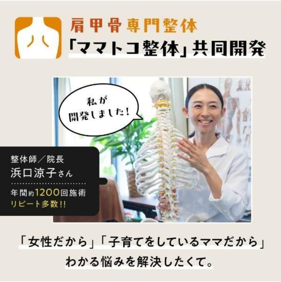 ラクナ 肩甲骨はがし ピロー【オプションカバー付き】