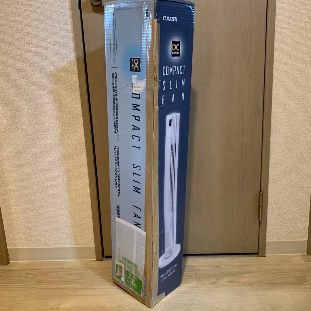 山善 扇風機 タワーファン 羽なし スリム 静音 ホワイト YSR-WD901
