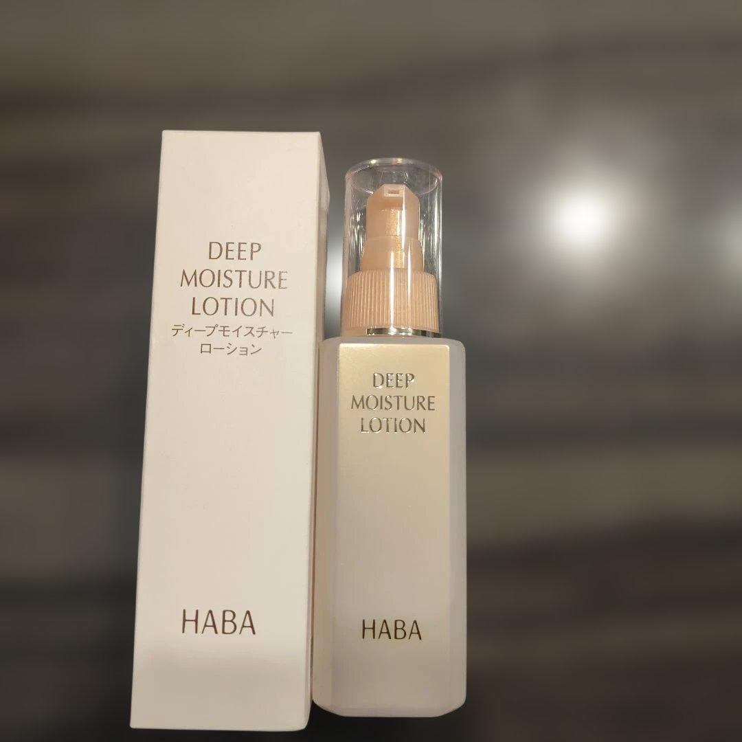 【新品】HABA ディープモイスチャーローション 120mL 化粧水 4本セット