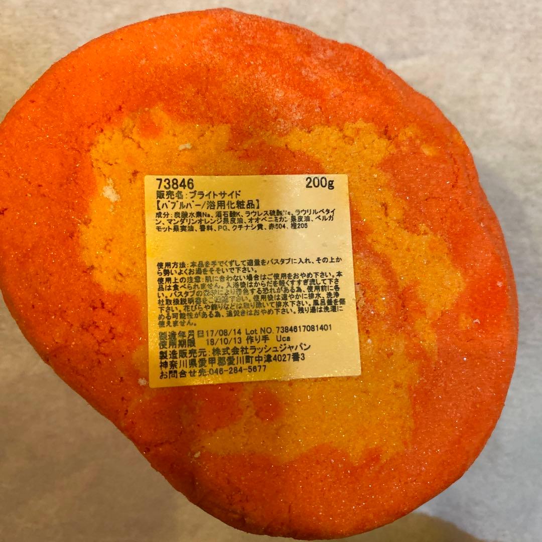 LUSH 　シェービングクリーム・シャワージェル・バスボム・バルブバー