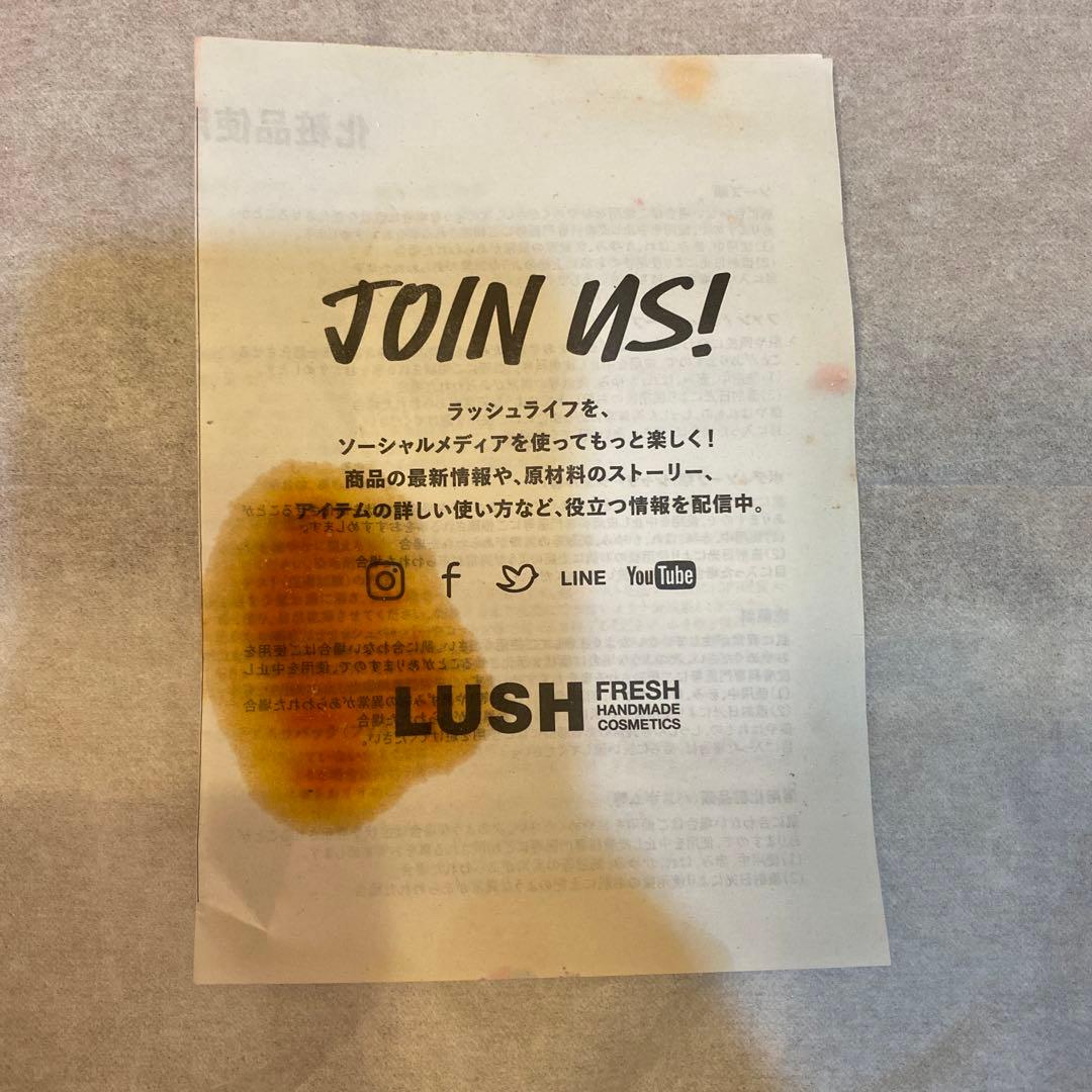 LUSH 　シェービングクリーム・シャワージェル・バスボム・バルブバー