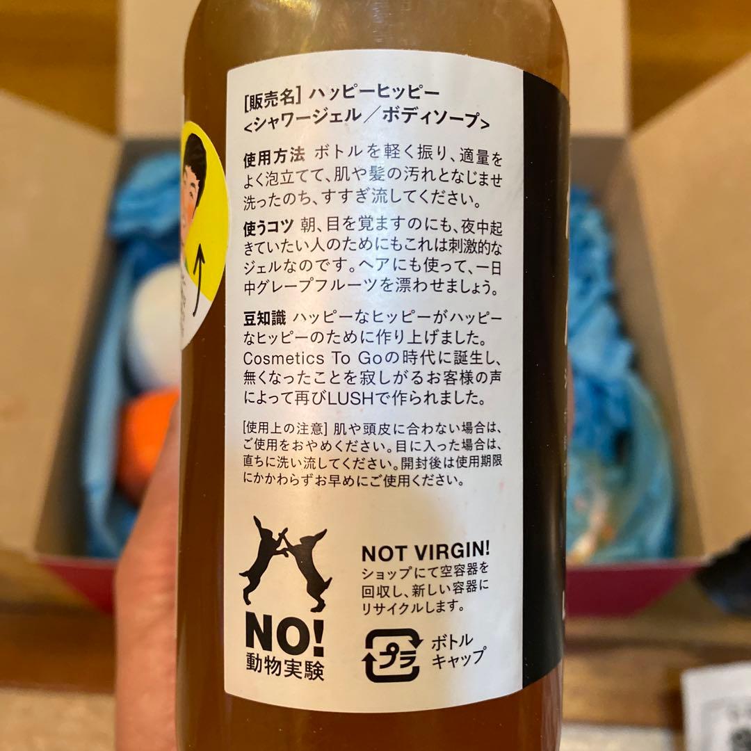 LUSH 　シェービングクリーム・シャワージェル・バスボム・バルブバー