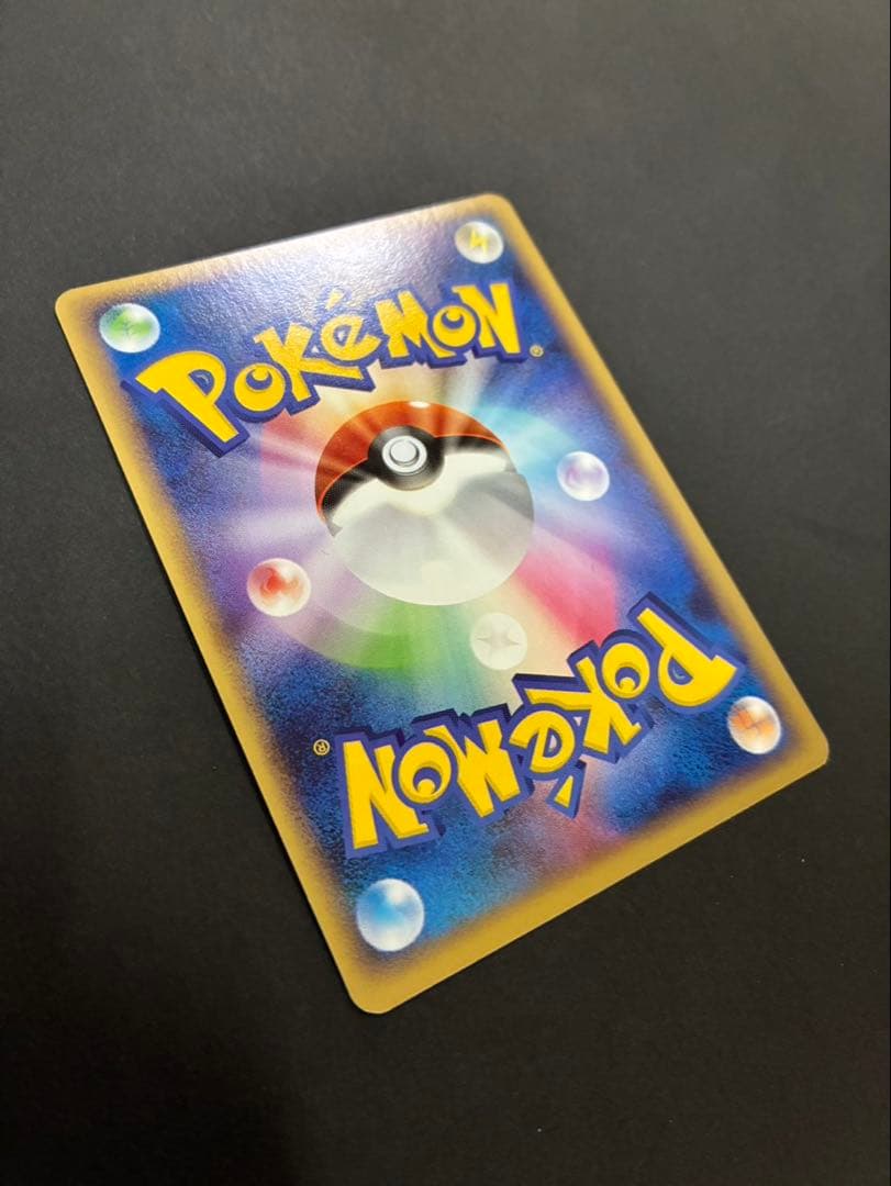 ポケモンカード ミロカロス 034/100 色違い フロンティアの鼓動