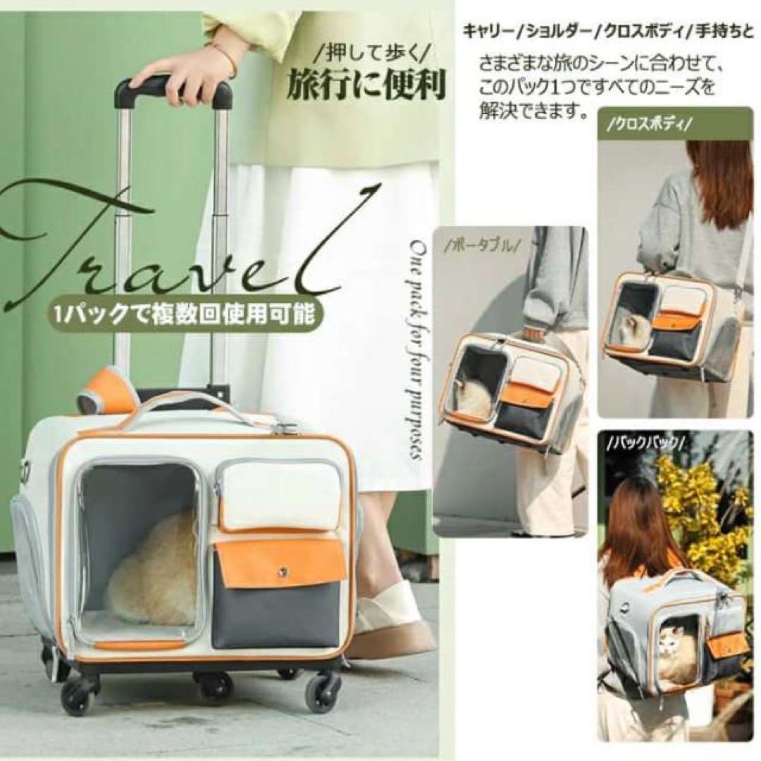ペットキャリーカート 猫 犬 ペットキャリーバッグ リュック カート