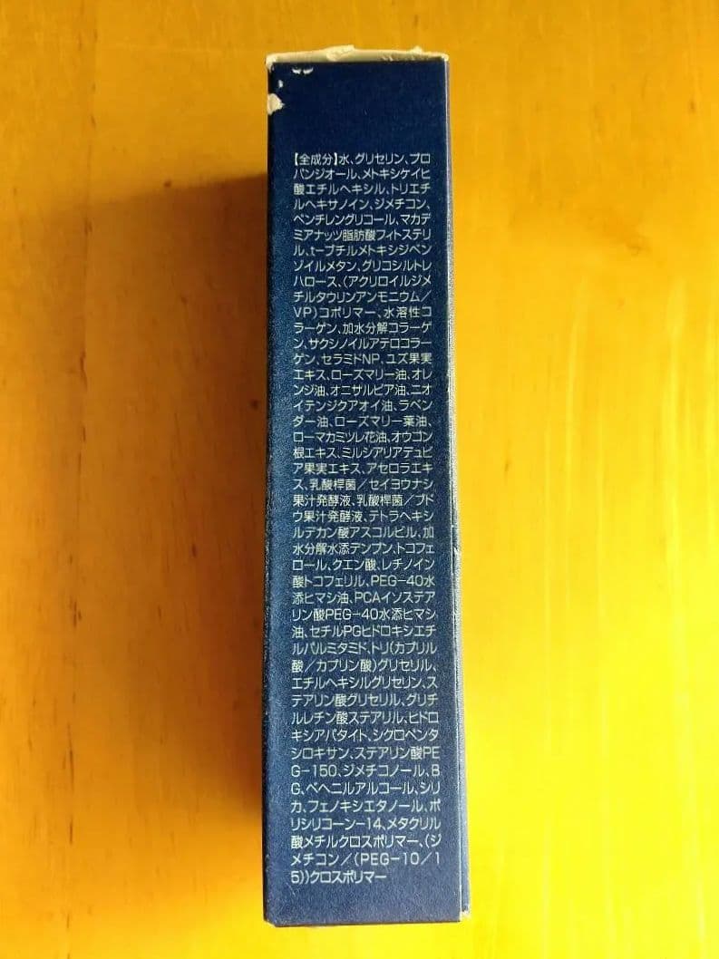 SEAC シワ改善 朝用オールインワン /リッチモイストローション