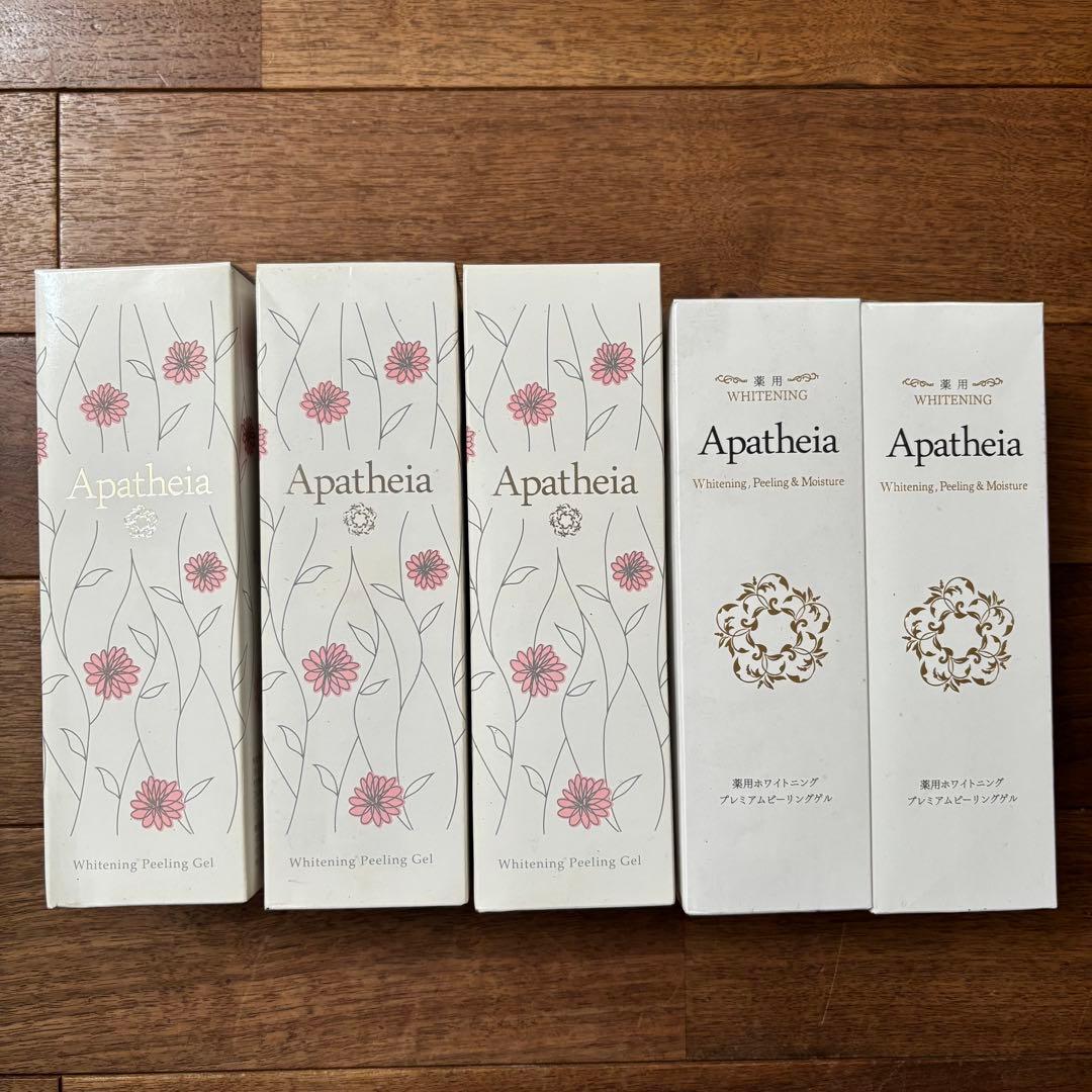未使用品Apatheia アパティアなど化粧品コスメまとめて定価約10万円セット