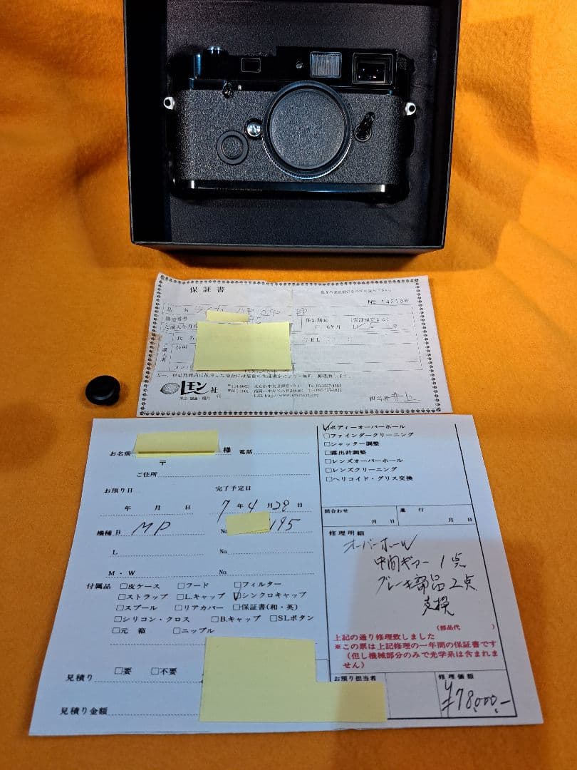 S*G様 Leica MP 0.72 ブラック フィルムカメラ