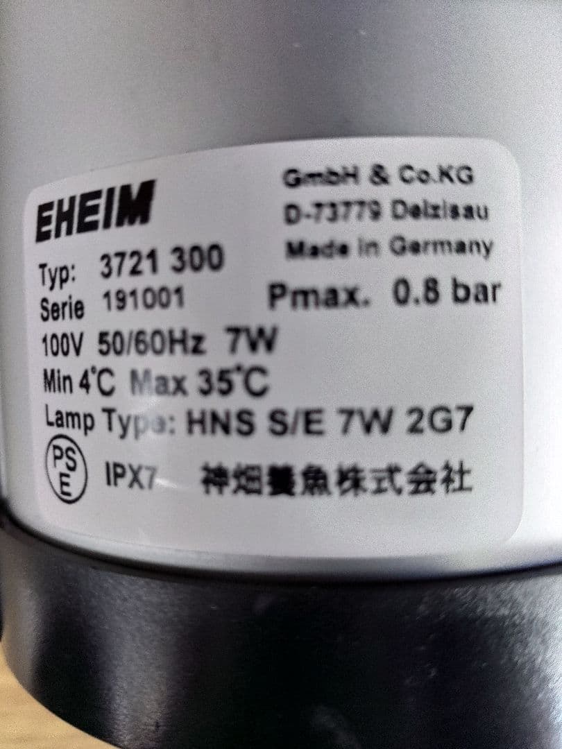 GEX Cool Way Bk210 クーラーとEHEIM殺菌とうランプなし