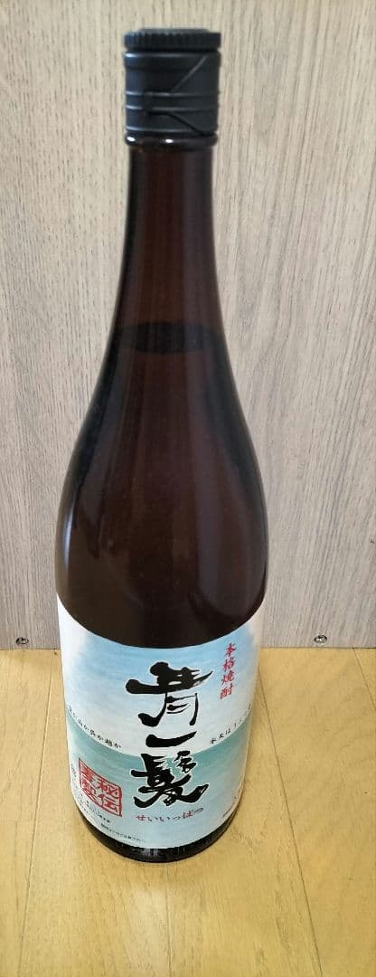終売品　焼酎発見　三岳　他６本セット　古酒　P箱付き！
