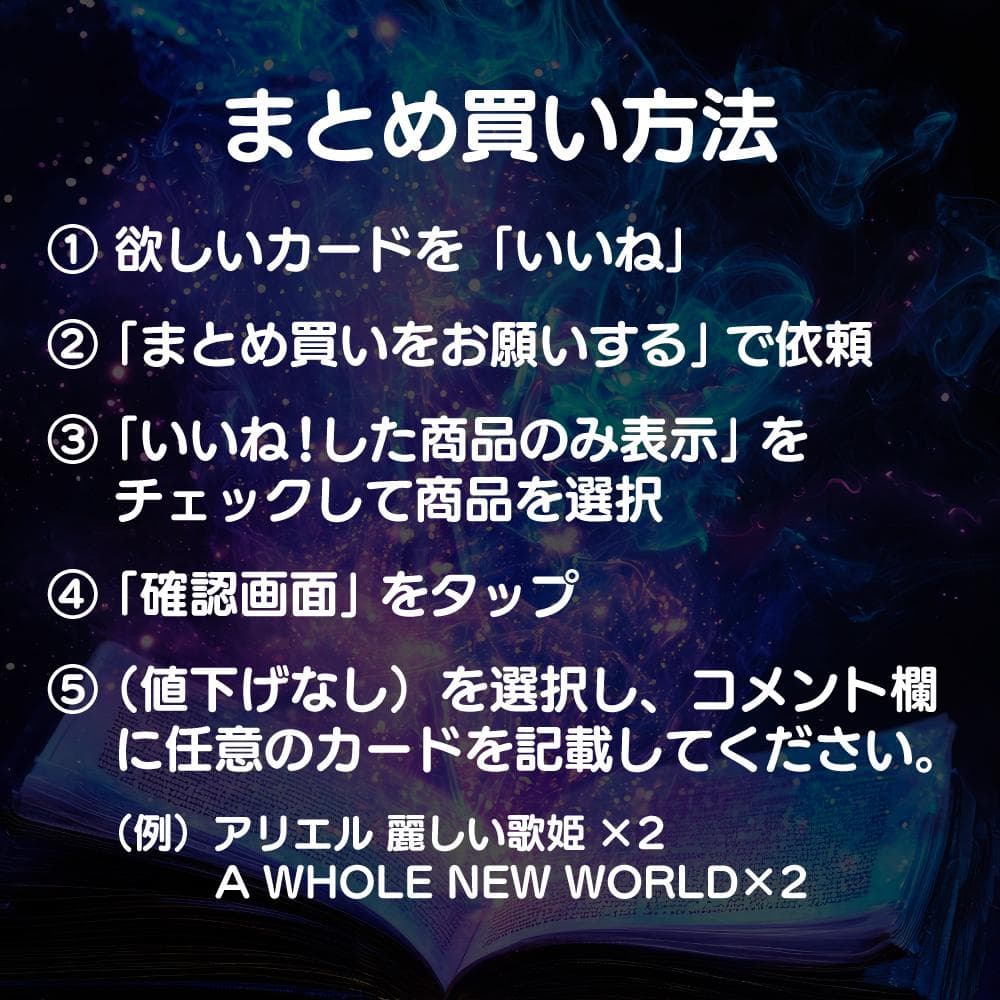 【残り1点】アリエル 人間にはなれたけど