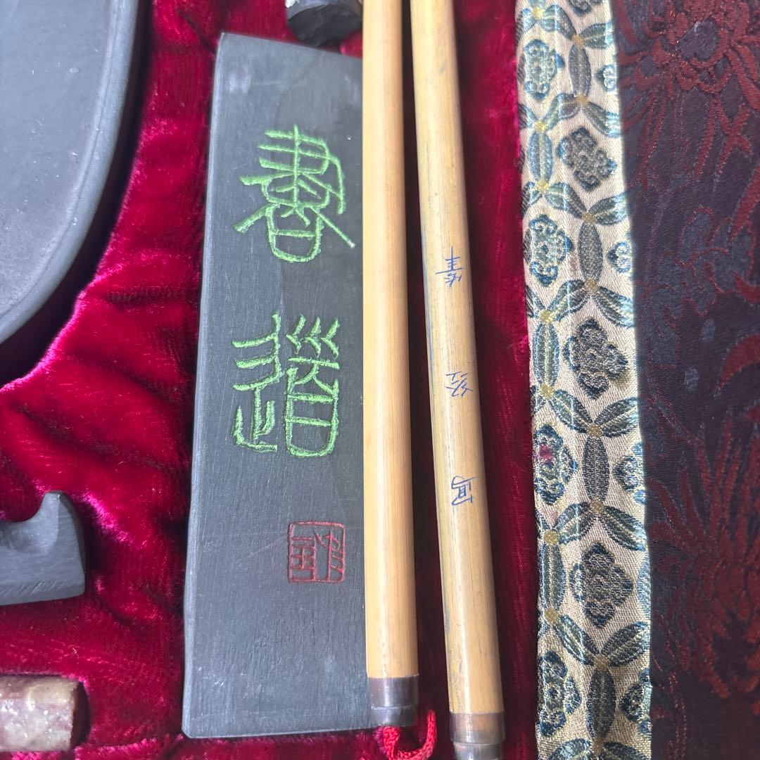 文房珍寶　書道セット　7点セット　硯、墨、筆等　龍模様　未使用品