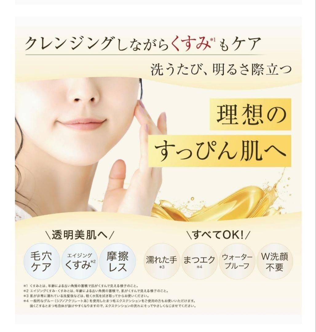 ❤アテニア　スキンクリアクレンズオイル　アロマタイプ　エコパック2個　ポンプ付