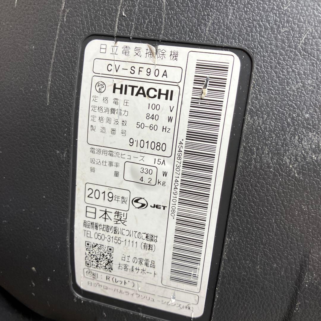 HITACHI 掃除機　CV-SF90A