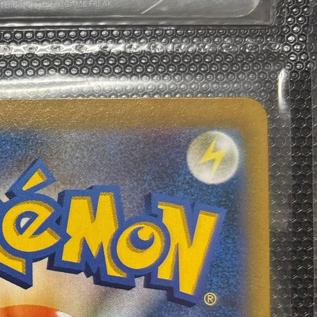 ポケモンカード レックウザVMax