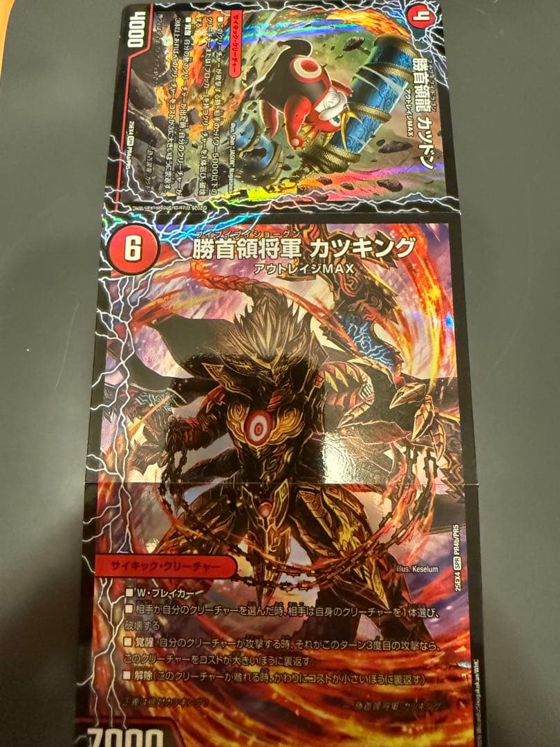 美品　真理銃 エビデンス 龍素王 QED金トレジャー　おまけ付き