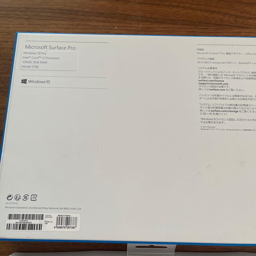 【Office付き！】 Surface Pro3　マウス、キーボード付属