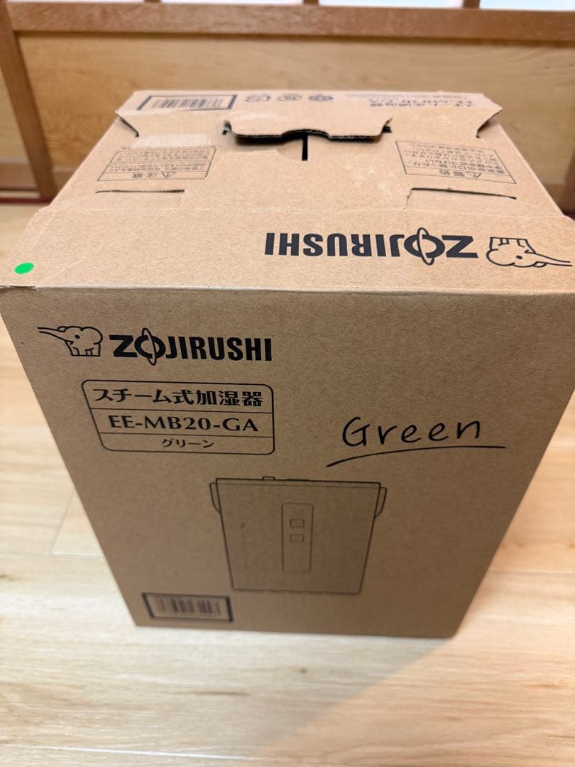【中古美品（一度使ったのみ）】象印 スチーム式加湿器 EE-MB20-GA