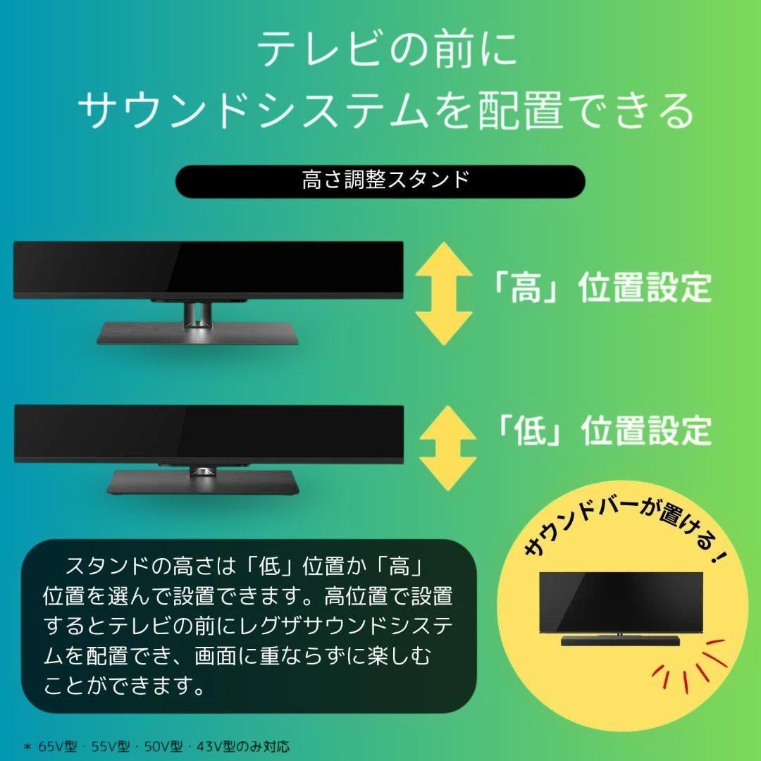 REGZA 50Z670N 50V 4K液晶 新品未開封 箱付 即発送