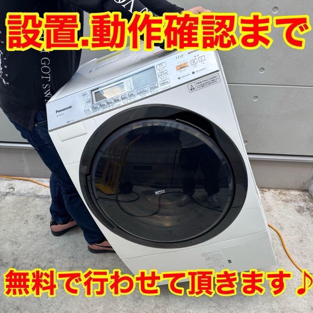 213⭐️2017年製★東芝　冷蔵庫　大型　3ドア　自動製氷　363L 大容量