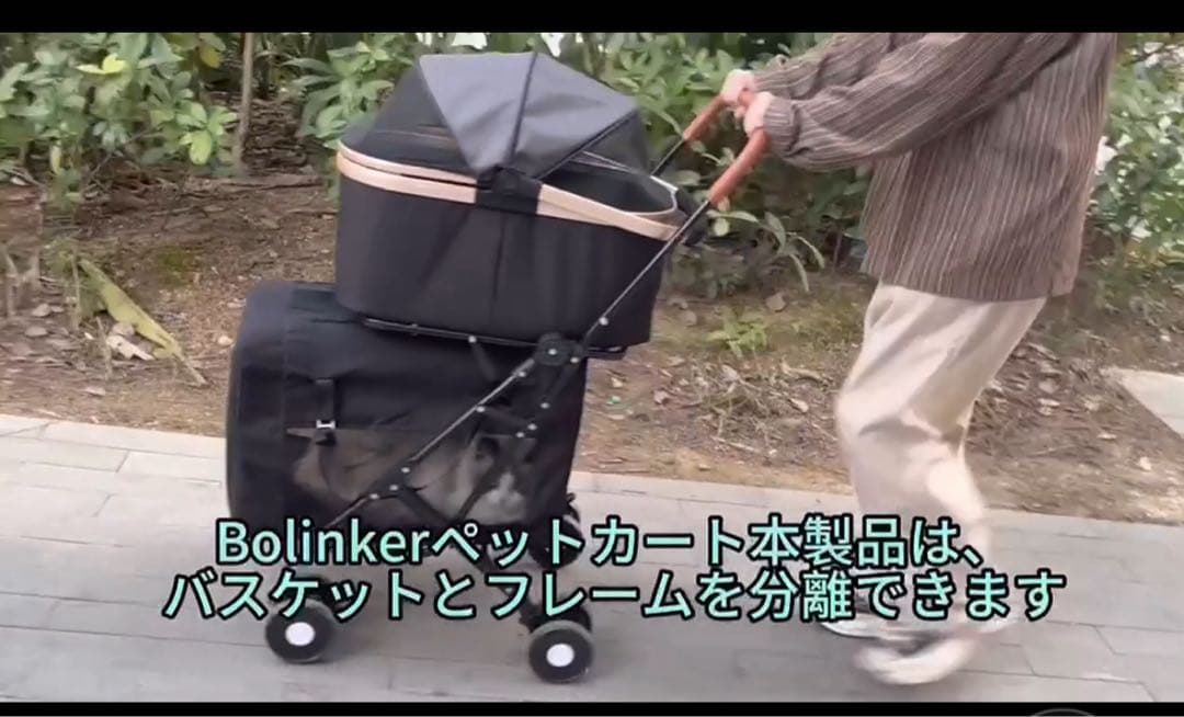 4WAYペットカート ブラック