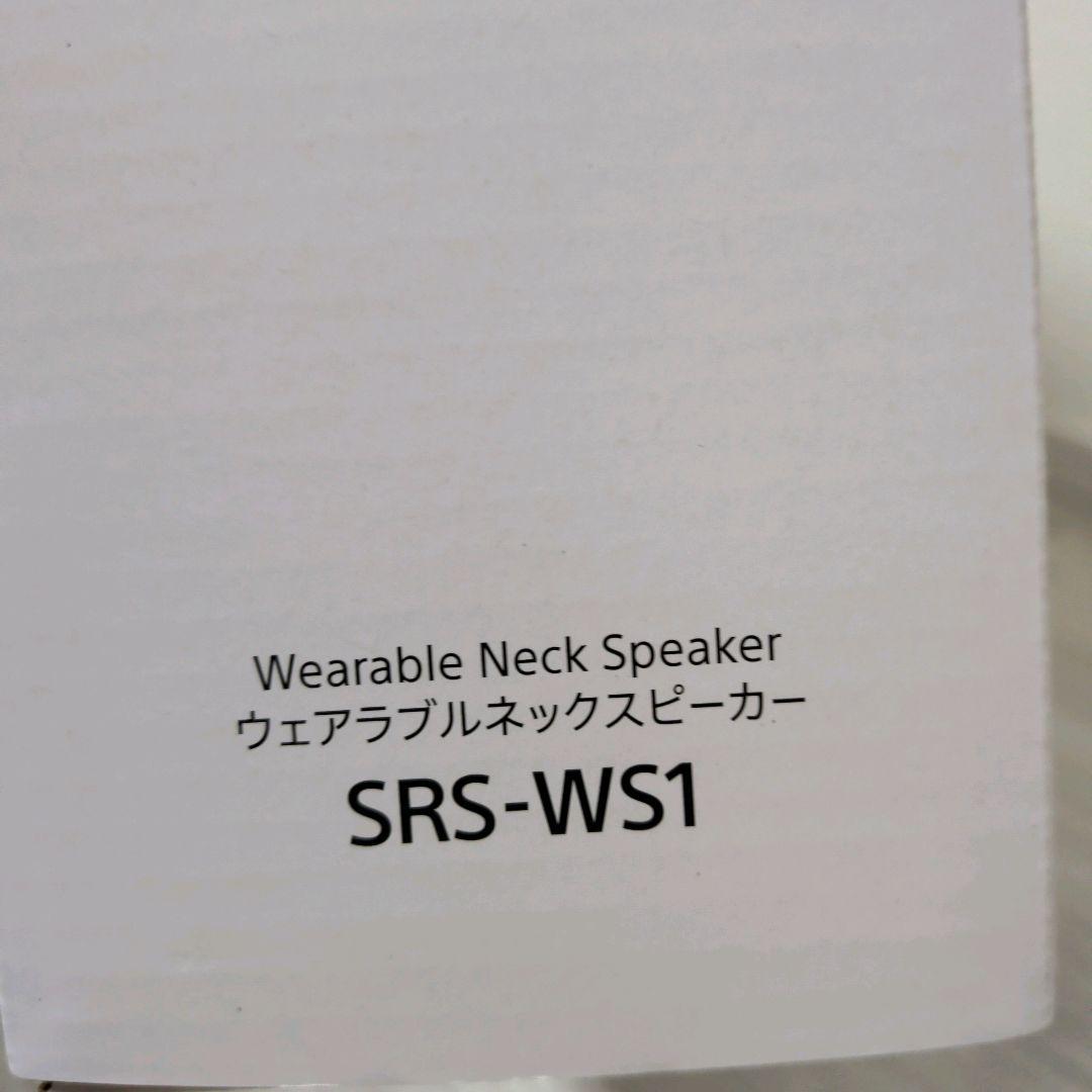 ✨️美品✨️SONY ウェアラブルネックスピーカー　SRS-WS1